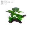 Plantas Acuáticas Artificiales Realistas de Venta Caliente Transfronteriza para Acuarios y Terrarios de Reptiles, Hojas de Seda para Decoración Realista de Hábitat de Tortugas, Lagartos y Serpientes