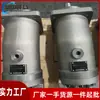 Motor hidráulico L2F160W2Z2 (Motor cuantitativo de pistón de eje doblado JTLYB)