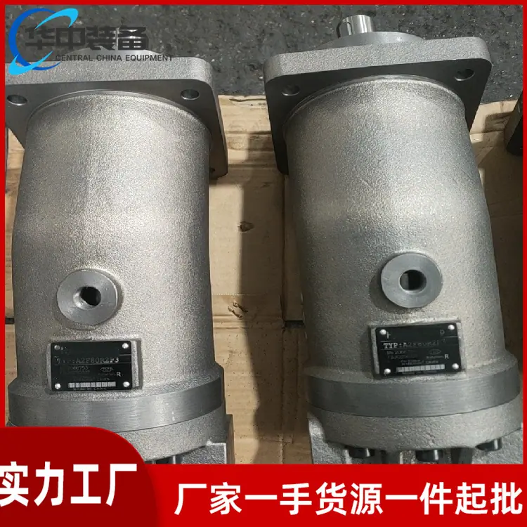 柱塞马达03