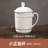 Caneca de Conferência em Porcelana com Tampa, Copo de Água Cerâmico de Hotel, Xícara de Chá de Escritório com Tampa, Copo com Borda Dourada, Logo Personalizado