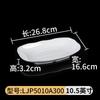 Prato grande oval de melamina, prato comercial para restaurante, prato de hotel, prato retangular de plástico para restaurante, prato branco criativo