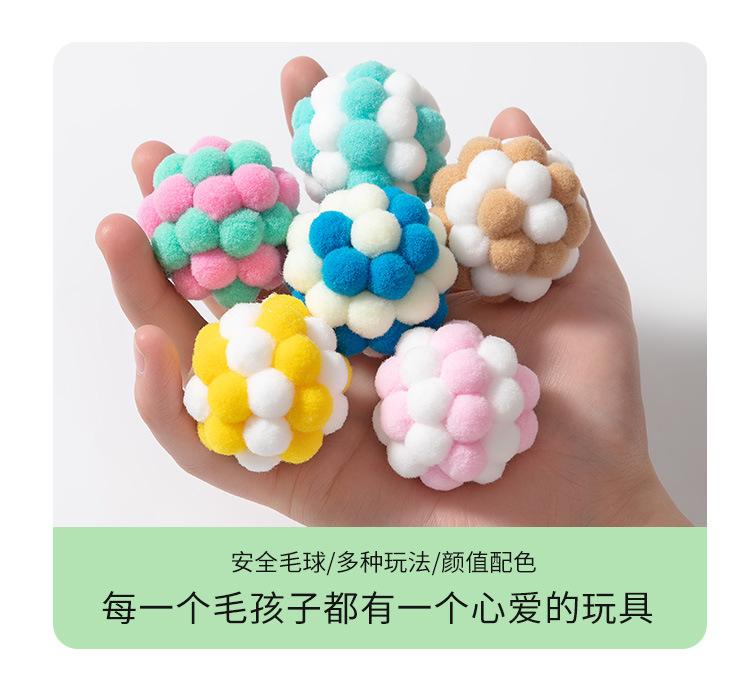 猫咪玩具球