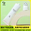 Embalagem Personalizada de 80ml com Mangueira de Massagem de Seis Bolas Material Aço Inoxidável Bola Rolante Frasco Creme para Olhos Essência Facial Embalagem Tubo de Alumínio Plástico