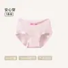 Roupa Íntima Infantil Algodão Puro Tipo A Calcinhas de Algodão para Meninas, Alunos do Ensino Fundamental II e Médio, Não Apertam, Outono