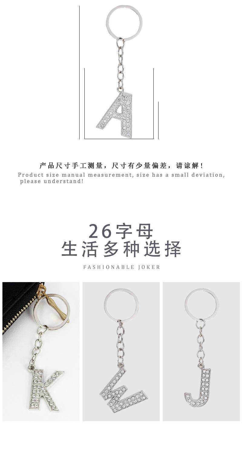 合金银色字母钥匙扣_02.jpg