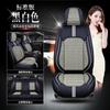 Atacado CAR Huangfeng Qingfeng Almofada Quatro Estações Almofada de Carro Seda Gelo Desenho Panda Capa de Assento Suprimentos para Interior de Carro Almofada de Assento
