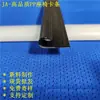 Clip de Fijación para Funda de Asiento de Coche Tapa de Reposacabezas Tira de Plástico Negro Tira de Recorte para Borde del Asiento Accesorios para Piezas de Automóvil Venta al por Mayor