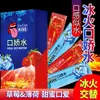 Pacote com 8 estimuladores de prazer oral de Xuanzi Lan para momentos íntimos, com um enxaguante bucal sabor fruta
