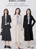 Traje Traje Negro para Mujer 2025 Otoño e Invierno Nuevo Elegante Entrevista Ropa de Trabajo Profesional Formal Ropa de Trabajo Traje Chaqueta