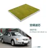 97133-2L000 Es Adecuado para Filtro de Aire Acondicionado Kia Qianlima Cerato 1.6L 2005-2007
