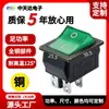Botão Interruptor Basculante KCD4 16A250V Botão de Liga/Desliga de Alta Potência Soldador Interruptor Basculante de 4 Pinos Sem Luz