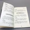 Cada palabra es una gema, y cada frase es una maravilla, permitiéndote despedirte de la falta de vocabulario, responder con fluidez y continuidad, y hablar sin parar.