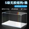 Caja de Exhibición para Figuras de Modelos Gundam, Caja de Almacenamiento, Soporte de Exhibición, Soporte para Juguetes, Almacenamiento a Prueba de Polvo para Bloques de Construcción