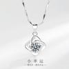 Colgante de trébol de plata esterlina S999 moda femenina estilo coreano cadena de clavícula de plata pura transmisión en vivo conmemorativa en línea regalo de San Valentín