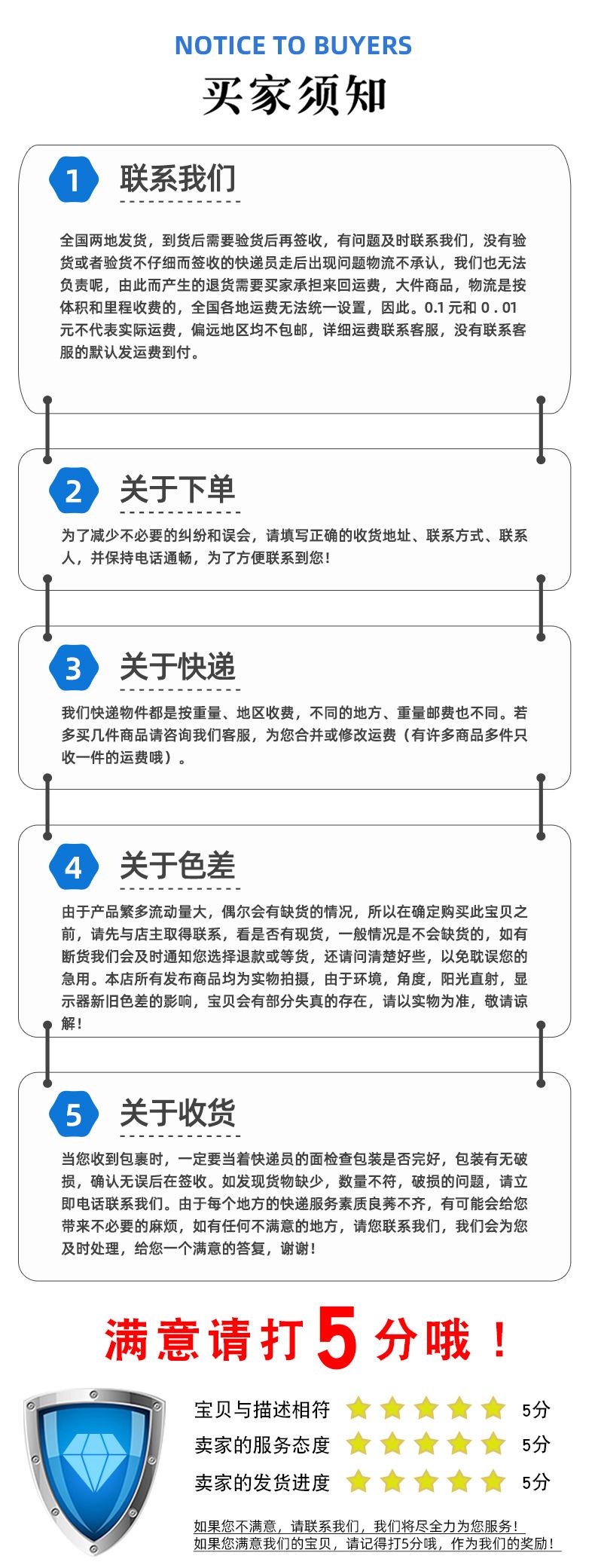通用详情_10