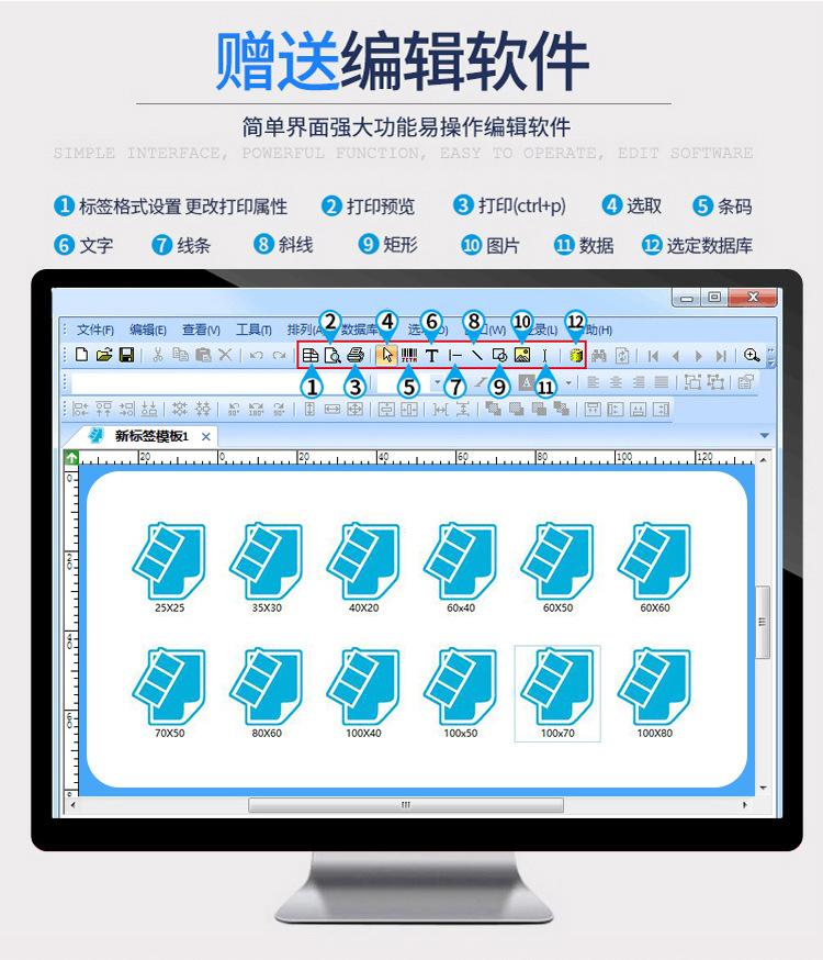 铜板纸不干胶_09