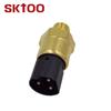 Interruptor do ventilador de arrefecimento do motor para o sensor de temperatura BMW 61311378073