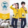 Ropa de Otoño para Niños y Pantalones de Otoño Set de Ropa Interior Térmica Juvenil de Algodón Puro Suéter de Algodón para Fondo para Niños Medianos y Grandes Pijamas de Invierno para Niñas
