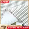 Tela de chenilla para sofá, serie fresca y sencilla, ropa, juguetes, textiles para el hogar, tela decorativa, cojines, almohadas, mantel liso