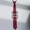 Corbata Versátil Negra Sin Nudo Estilo Casual Coreano Formal Negocios para Hombre con Cierre de Cremallera Lazy Color Sólido para el Trabajo