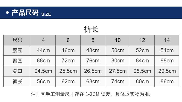 长裤童装详情_03.jpg