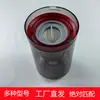 Compatible con accesorios de filtro para aspiradora Kimoto elemento filtrante S904-A5 algodón de filtro HEPA