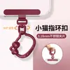 Gancho para cordão de celular, fivela de anel, anel de estilingue, acessório para pendurar, rotação de 360 graus, anel de aço inoxidável giratório, gancho de acessório DIY