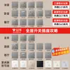 Panel de Enchufe y Interruptor Bull G12 Cielo Estrellado Gris Tipo 86 Oculto para Pared del Hogar Paquete Completo para Toda la Casa