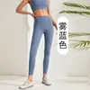 Pantalones de Yoga y Fitness de Cintura Alta para Mujer para Verano, Sin Costuras, de Secado Rápido, Ajustados, Levanta Glúteos, Adecuados para Usar al Aire Libre