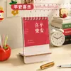 Calendario de Escritorio Mini 2027, Soporte de Madera para Teléfono, Calendario Mensual, Adorno de Escritorio, Año del Cordero, Planificador de Registro Diario, Regalo