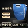 Bolsa de Água Portátil para Exterior 10L/5L Bolsa para Embalagem de Líquidos Bolsa para Cerveja Transparente Dobrável Grande com Bico Impressão Personalizada