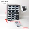 Caja de Almacenamiento de Piezas de Escritorio Tipo Cajón de Plástico Estante Multiceldas para Tornillos Bloques de Construcción Adornos Clasificación Caja de Herramientas Montada en Pared