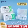 Fio Dental de Polímero de Alta Tensão Ultra Fino Liso Palito de Fio Dental Descartável Palito de Dente Fio Dental Portátil Caixa de Fio Dental Palito de Fio Dental para Limpeza Interdental