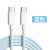 Novo Cabo de Dados Tipo-C Super Rápido 100W Macaron Cabo de Carregamento Trançado Universal para Celulares Android