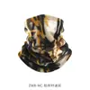 Amazon Transfronterizo Otoño e Invierno Cubrecuellos Multifuncional para Exteriores Mascarilla Térmica de Polar para Esquí Ciclismo Bufanda Deportiva para Cuello Sombrero