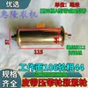 Polia de pressão de trator micro-enxadadora tensor de correia colheitadeira polia de pressão triciclo correia triangular tensor de ferro