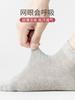 Calcetines Cortos de Algodón Puro para Hombre a Prueba de Olor Primavera y Verano Delgados Transpirables Absorbentes de Sudor Malla Calcetines de Barco Algodón Puro Corte Bajo Tubo Corto Algodón