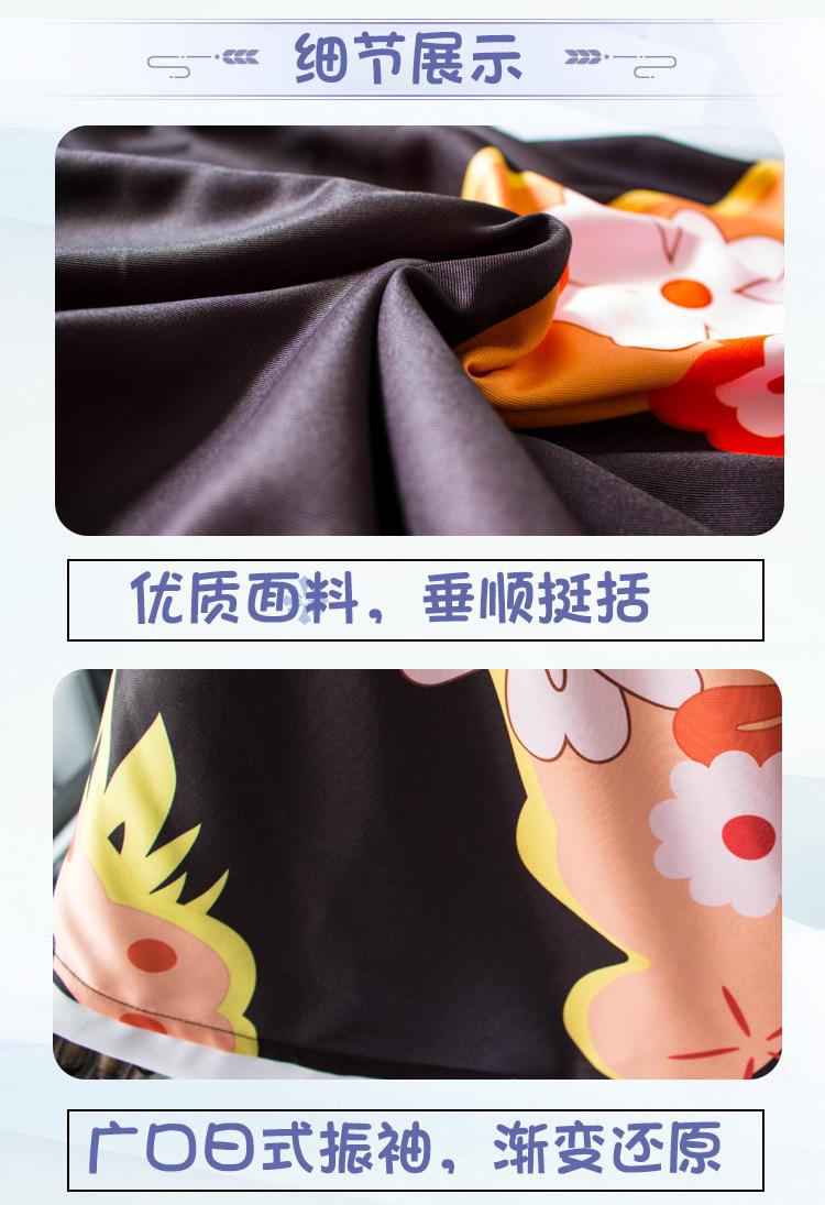 鬼舞辻无惨_09.jpg