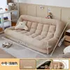 Cama para Perros Humana Sofá Perezoso, Adecuado para Acostarse y Dormir, Sofá para Dormitorio Pequeño, Sillón Famoso en Internet, Sofá Plegable Doble Tatami