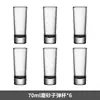 Portavasos para chupito de wonton B52, vaso para sorber, vaso para cóctel Bomber Bar