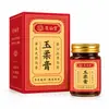 Crema Yurou, un bálsamo facial de uso externo, es ideal para piel seca durante los cambios de estación.. La Crema Yurou está disponible para venta al por mayor y se puede usar como bálsamo facial para uso doméstico o para masajes.
