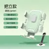 Suporte de Celular para Ciclismo, Suporte Universal de Celular para Motocicletas, Veículos Elétricos e Bicicletas, Essencial para Viagens, Suporte de Navegação para Carro
