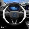 Capa de volante para Buick Velite 6 2024, projetada para os níveis de acabamento Comfort/Expedition, ultrafina, modificação interna para todas as estações