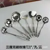 Espátula de Cocina No Magnética con Forma de Rosa de Tres Centímetros, Espátula de Hierro, Cucharón para Sopa, Cuchara para Sopa Engrosada, Cuchara para Hot Pot para Servir Sopa y Gachas