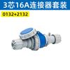 Conector de plugue de aviação IP67 Plugue industrial Soquete 16A / 32A Plugue de encaixe à prova d'água industrial 3/4/5 Núcleo