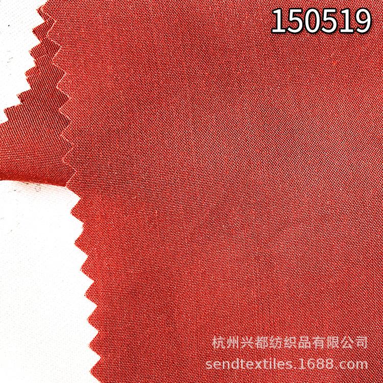 天枢面料府绸