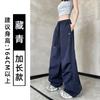 Azul marino Peto para mujer Verano Delgado Casual Deportivo Pantalones de secado rápido Cintura alta Corte holgado Estilo holgazán Pantalones de pierna ancha