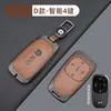 2024 Novo Weilai ET5 ET7 ES6 Carro EC7 Especial ES7 Capa de Chave EC6 Concha Protetora ES8 Fivela