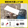 Toldo de Apertura Rápida Trasero para Coche Tienda de Campaña para Exteriores Toldo Parasol Pegamento Negro Lateral del Coche Protección Solar Impermeable Toldo con Recubrimiento Plateado