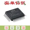 Solo Original Ch32X035C8T6 Lqfp-48 Núcleo Risc-V Microcontrolador-Mcu de 32 Bits